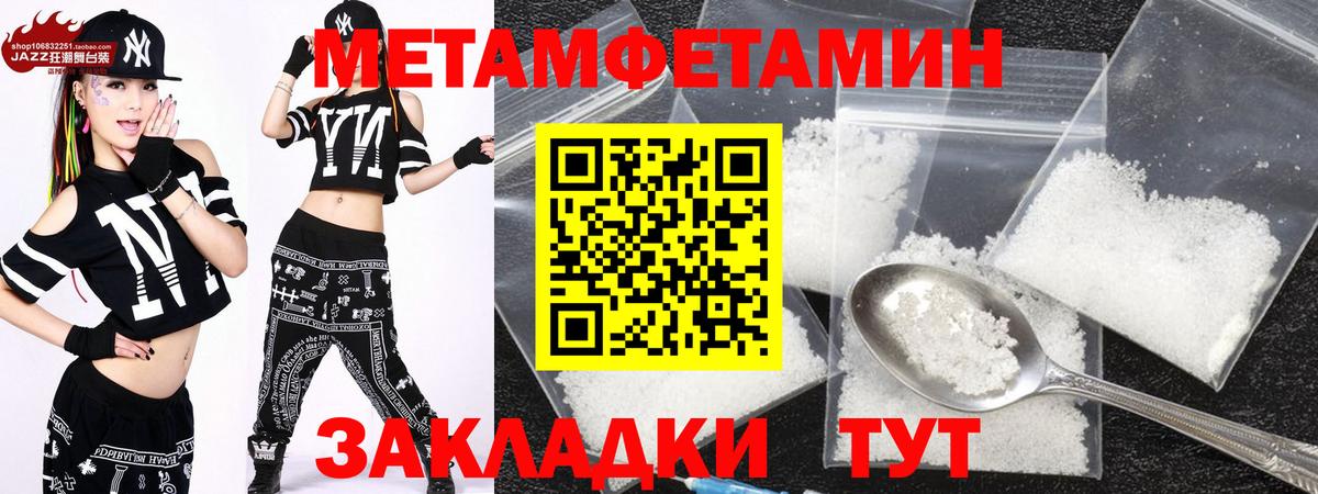 Amphetamine Розовый Гудермес