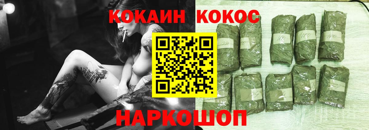 Cocaine Columbia  КОКАИН Боливия  Вход с VPN  Гудермес 