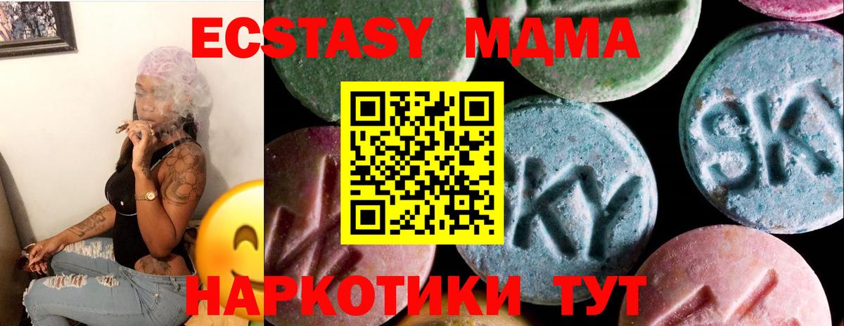KRAKEN зеркало  площадка Telegram  Гудермес  Вход с VPN  ЭКСТАЗИ TESLA  ЭКСТАЗИ VHQ 