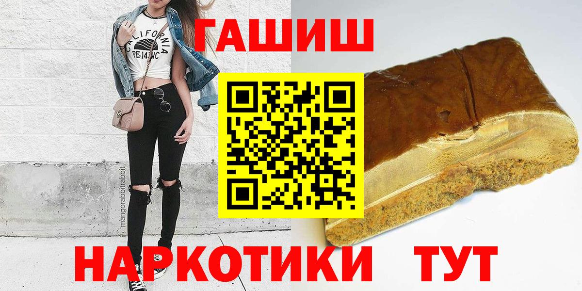 Гашиш убойный Гудермес