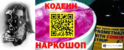 бутик Мариинск