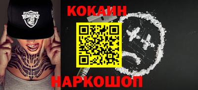 бутик Мариинск