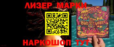 бутик Мариинск