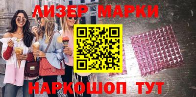 бутик Мариинск