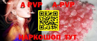 бутик Мариинск