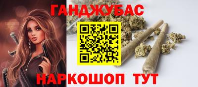 кокс Малгобек
