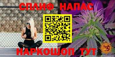 бутик Мариинск