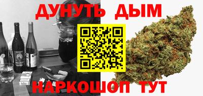 кокс Малгобек