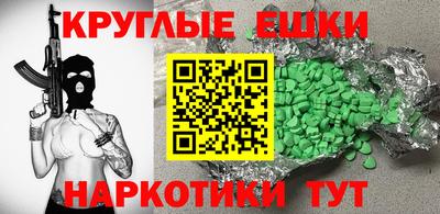 кокс Малгобек