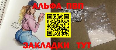 бутик Мариинск