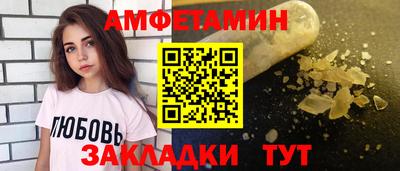 бутик Мариинск