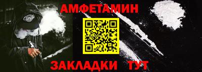 бутик Мариинск