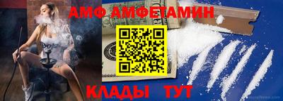 бутик Мариинск