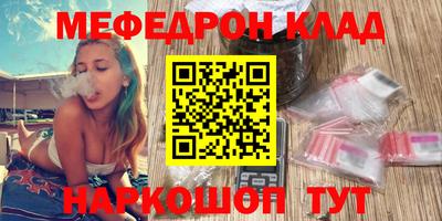 скорость mdpv Малоярославец