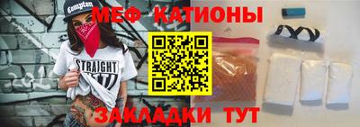 скорость mdpv Малоярославец