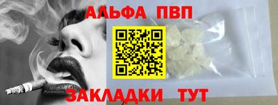 бутик Мариинск