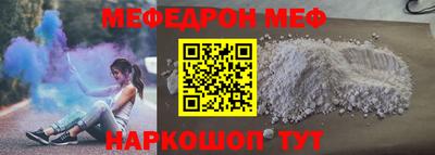бутик Мариинск