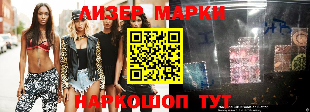 LSD-25 экстази кислота  kraken ТОР  LSD-25 экстази кислота  Гудермес  Вход с VPN 