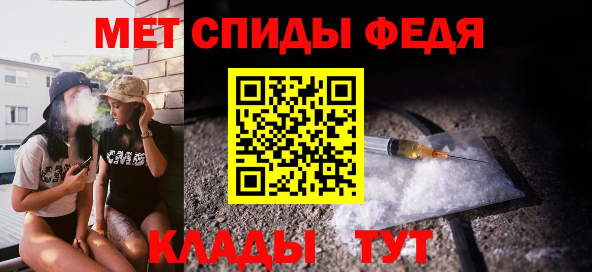 МЕТАМФЕТАМИН мет  Вход с VPN  Гудермес  МЕТАМФЕТАМИН мет 