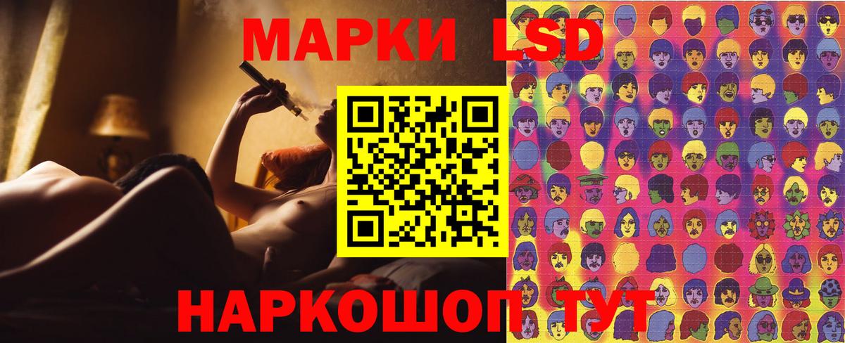 Гудермес  Марки 25I-NBOMe 1,5мг  Марки 25I-NBOMe  Вход с VPN 