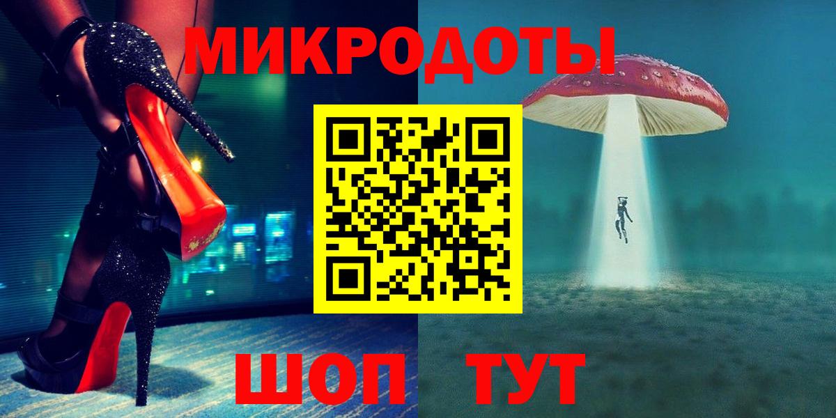 Псилоцибиновые грибы Cubensis  где купить наркоту  Гудермес  Галлюциногенные грибы мухоморы  Вход с VPN 