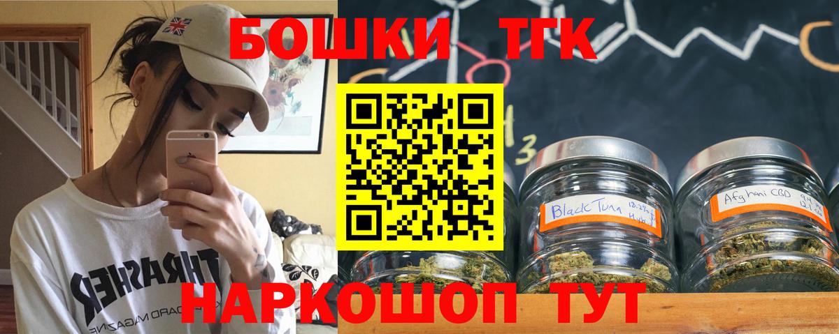 Бошки Шишки White Widow  Канабис сатива  Вход с VPN  Марихуана ГИДРОПОН  Гудермес  Каннабис AK-47 